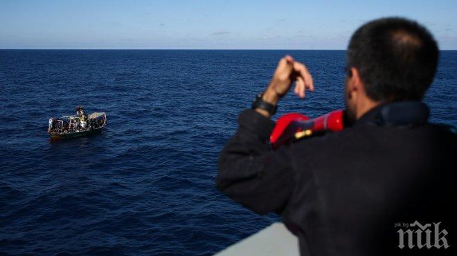 Средиземно море е най-смъртоносната граница в света