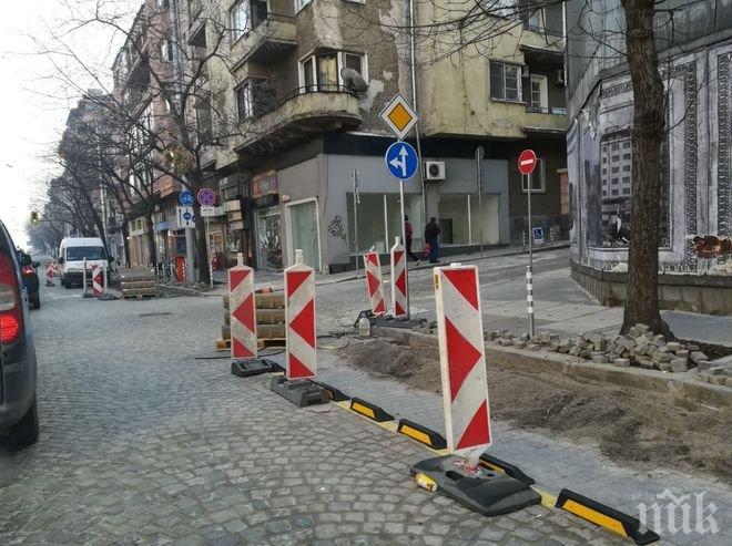 Ексклузивно в ПИК! Продължава ремонт на ремонта по столичния булевард „Дондуков“ (СНИМКИ)