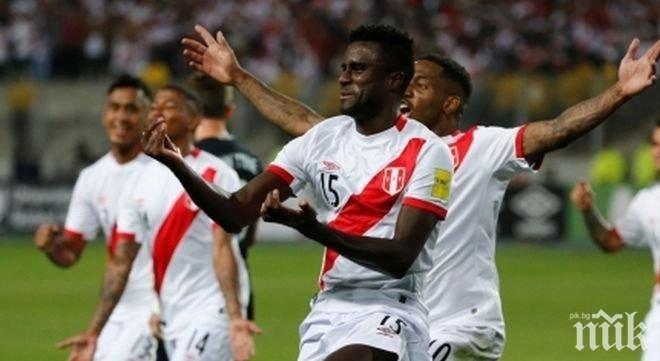 В Перу се отказаха да национализират футболната федерация