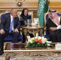 ИЗВЪНРЕДНО И ПЪРВО В ПИК! Кралят на Саудитска Арабия посрещна Борисов (ВИДЕО)