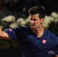 Официално: Новак Джокович се върна на корта