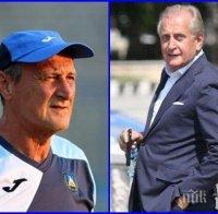 Ключово решение на 