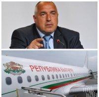 МЪЛНИЯ В ПИК! СТРАШЕН ДИПЛОМАТИЧЕСКИ СКАНДАЛ! Самолетът на Борисов не е бил допуснат да прелети над Иран - привикват посланика във Външно (ОБНОВЕНА)