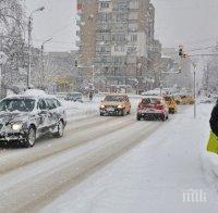 АПИ предупреди шофьорите за опасно време: Внимавайте! През нощта може да има поледици