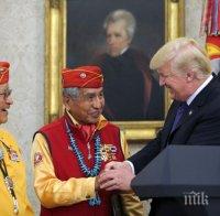 БЕЛИЯ ВОЖД! Тръмп се изложи пред индианци с тъпа шега за Покахонтас