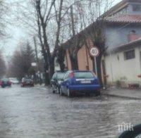 Силният дъжд наводни улиците в Перник