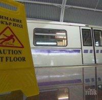 СЛЕД СНЕГА! Протече метрото на Летище София