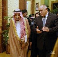 ПЪРВО В ПИК! Ето какво си казаха Борисов и крал Салман бин Абдулазиз Ал-Сауд (ВИДЕО)