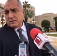 ЕКСКЛУЗИВНО В ПИК! Борисов: Кралят на Саудитска Арабия не приема всеки ден премиери (ВИДЕО)