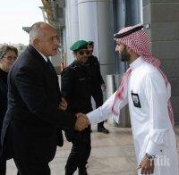 Борисов посети Фонда за публични инвестиции на Саудитска Арабия (СНИМКИ)