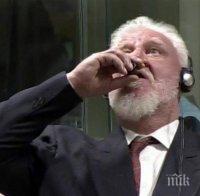 Самоубилият се хърватски генерал Слободан Праляк оставил прощално писмо: 