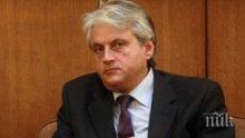Депутатите отхвърлиха предложението на БСП за изслушване на Бойко Рашков