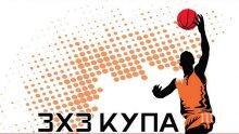 Четвъртият турнир за девойки за купа "Васил Манченко" е на 9 декември, жребият в сряда