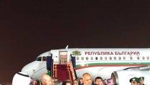 ИЗВЪНРЕДНО В ПИК! Борисов кацна в Кралство Саудитска Арабия, с него е Симеон Сакскобургготски (СНИМКИ)