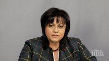 ПАНИКА В БСП! Червените в шок от разкритията за Нинова и милионите от "Техноимпекс" - искат цялата истина за приватизациите й