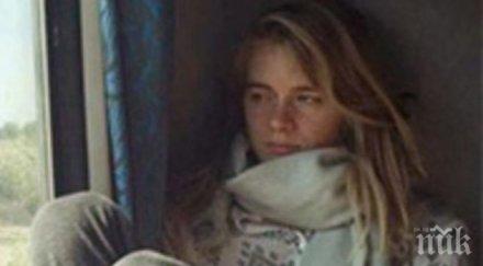 бившата принц хари емоционална реакция новината годежа снимки