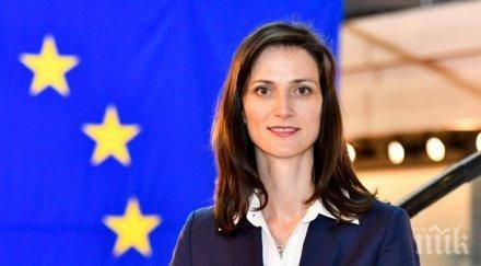 мария габриел рано късно фалшиви новини обърнат авторите