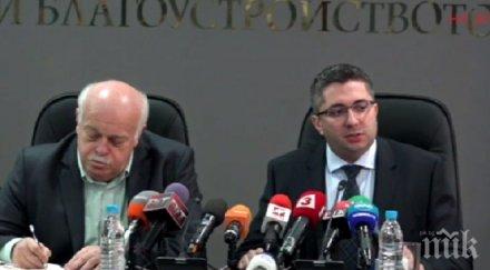 извънредно пик властите гореща информация преспите леда пътищата обновена