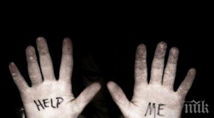 година 500 българи стават жертва трафик