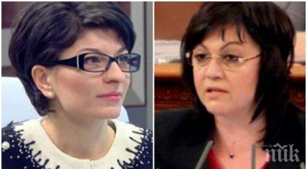 извънредно пик десислава атанасова показа документи приватизаторските акции корнелия нинова обновена