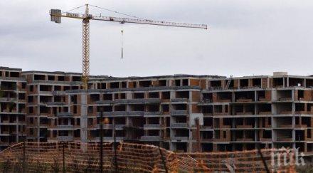 риск балон имотния пазар нас завишени изкуствено цените