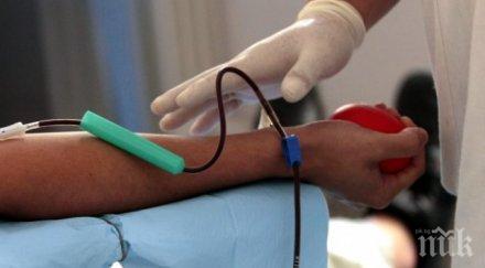 донори заразена кръв имат хепатит знаят