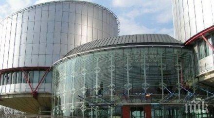 тлъсти пачки българия платила млн обезщетения заради дела страсбург