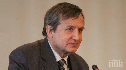 акад георги марков крайно време българската православна църква прояви самостоятелност характер