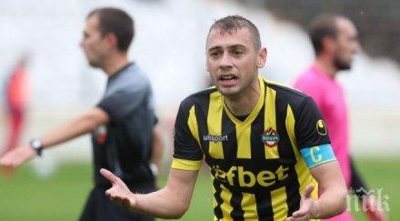 капитанът ботев явно свирят нарушения неправилно дишане