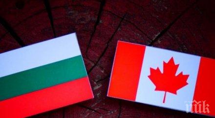 последен ден визи канада