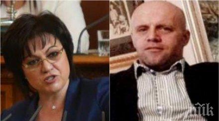 корнелия нинова твърда искам охрана нсо