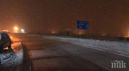 ситуацията петрохан нормализира