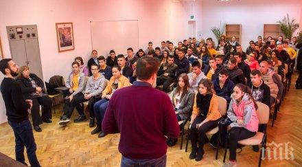 откритите уроци филми поредицата българско военно чудо предизвикаха интереса 200 деца смолян