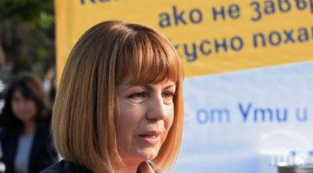 166 снегорина чистиха софия цяла нощ