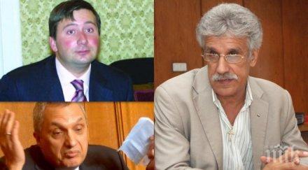 извънредно емил георгиев хвърли бомба повдигат обвинение прокопиев каолин