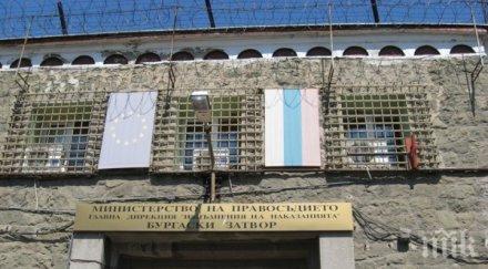 смях надзирател внесъл телефон алкохол пандизчия отнесе условна присъда