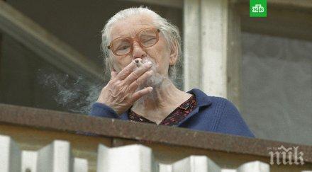 съдът русия подпука пушещите балконите комшии