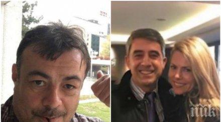 безпощаден иван ласкин попиля влюбените плевнелиев банова