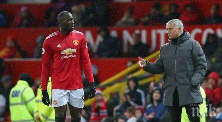 моуриньо беснее трябваше бием