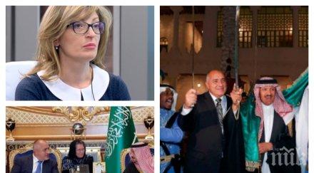 ексклузивно екатерина захариева горещ коментар отклонения самолет иран танца борисов забрадките делегацията саудитска арабия