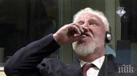 хърватия почете паметта самоубилия генерал слободан праляк