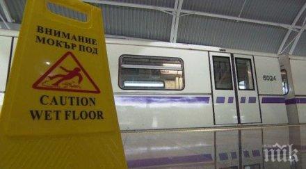 снега протече метрото летище софия