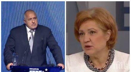 гореща тема менда стоянова коментира дали герб прави коалиция бсп цели вота недоверие работи патриотите