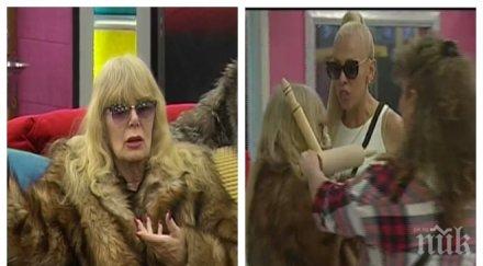 ужас къщата биг брадър сатаната развихри гонят чесън молитви точилки