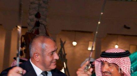 първо пик борисов покани арабите ски българия