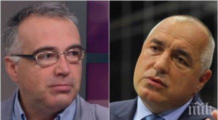 мега скандал позитано размириса бсп замазва резила антон кутев лъжите адрес борисов заличени видео