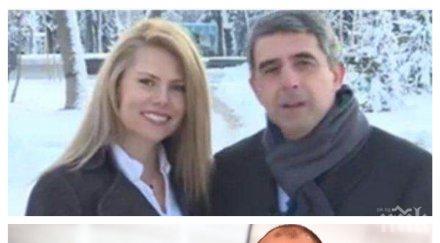 пуснах гала гледах чехлю заобичах румен радев