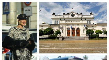 фото бомба пик жега центъра софия разголиха теди велинова метри парламента ултра яки папарашки снимки