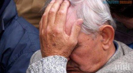 пенсионер сви карфиола съседа