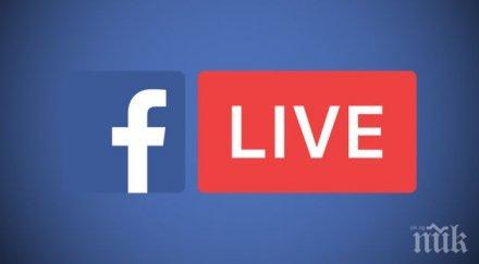 фейсбук включи изкуствен интелект превенция самоубийства